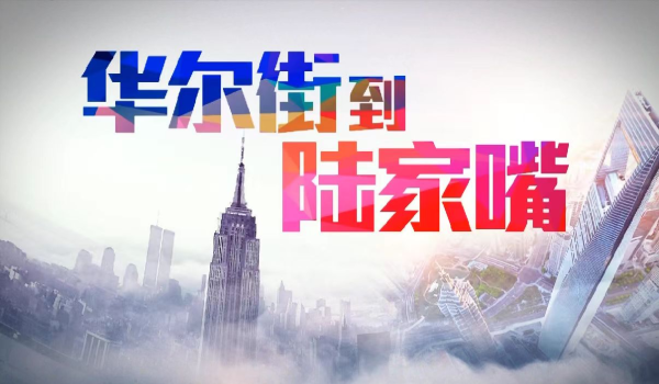 广瑞网  现货黄金日内跌超50美元