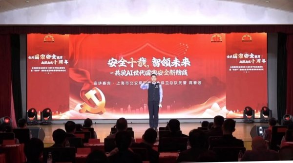 瑞银网配资 警惕AI陷阱！网络安全保卫总队打响网络安全保卫战
