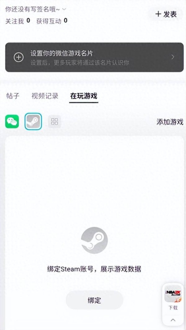 恒利配资 腾讯微信QQ已支持绑定Steam账号，但目前很难满足“线上PK”需求