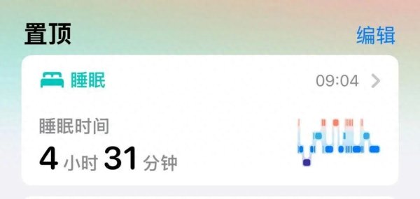 股莘配资 加班会如何损害人的创造力？