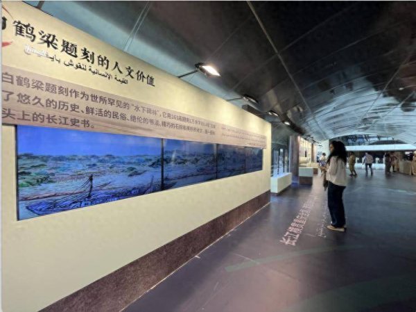 股配所 白鹤梁千年水下记忆在开罗“复活”！这场展览向全球呈现重庆魅力